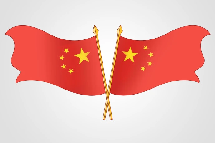 The cover picture of the previous content