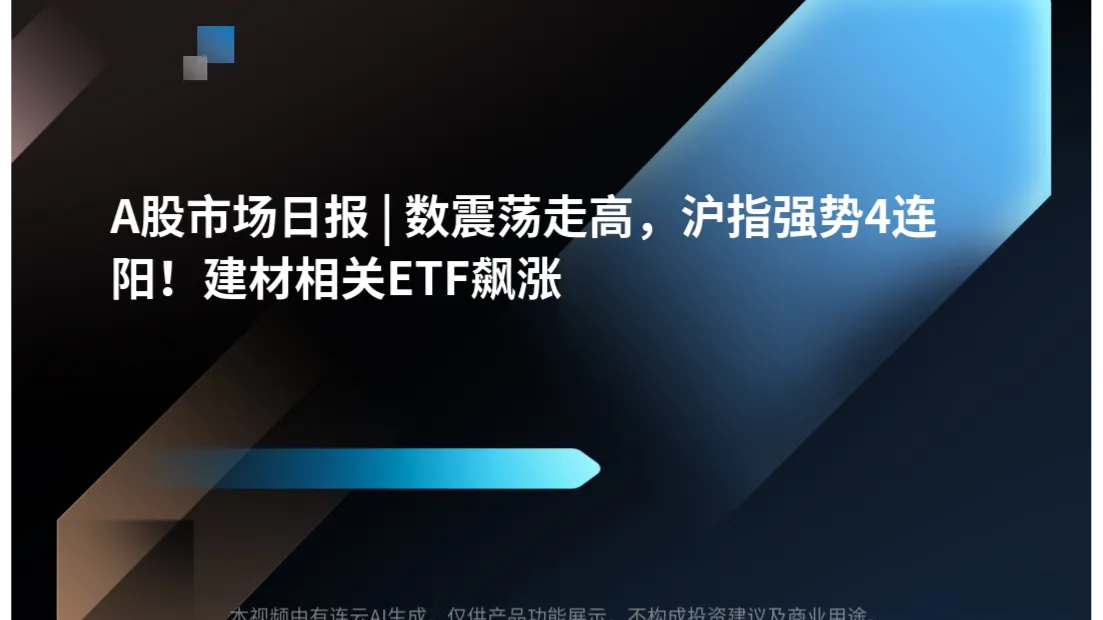 The cover picture of the next content